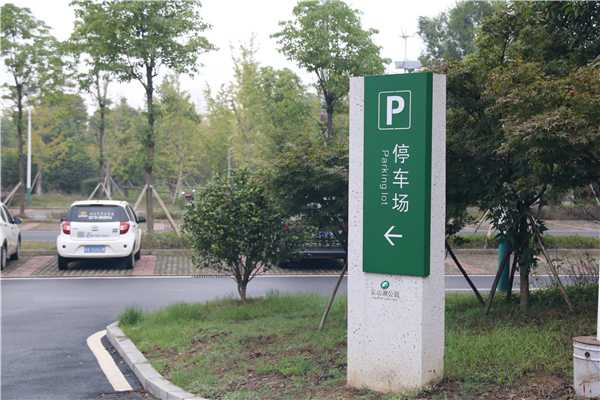 你知道標識導(dǎo)視系統(tǒng)可以分成哪幾類嗎？