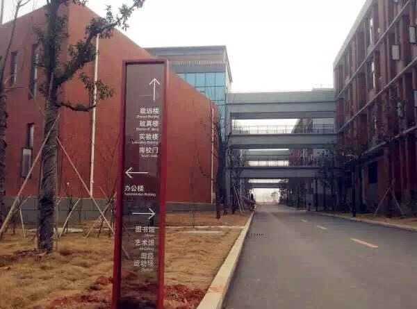 學(xué)校標(biāo)識設(shè)計的主要思想，你知道嗎？