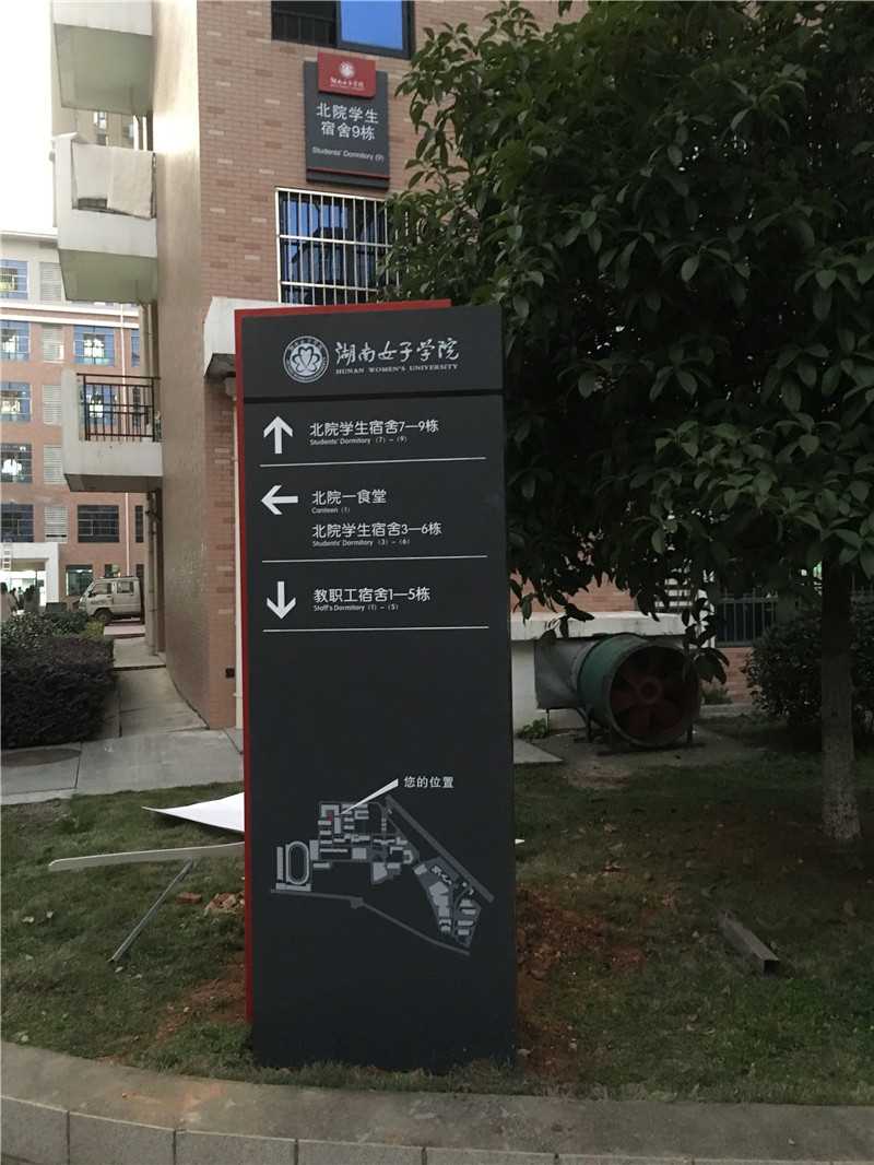 學(xué)校標(biāo)識系統(tǒng)要如何設(shè)計？