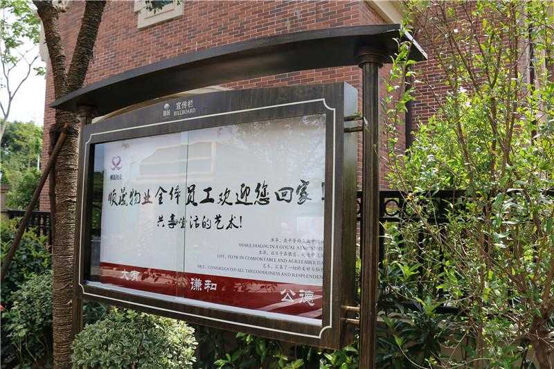 對于房地產(chǎn)標(biāo)識牌，我們怎樣去進(jìn)行選擇！