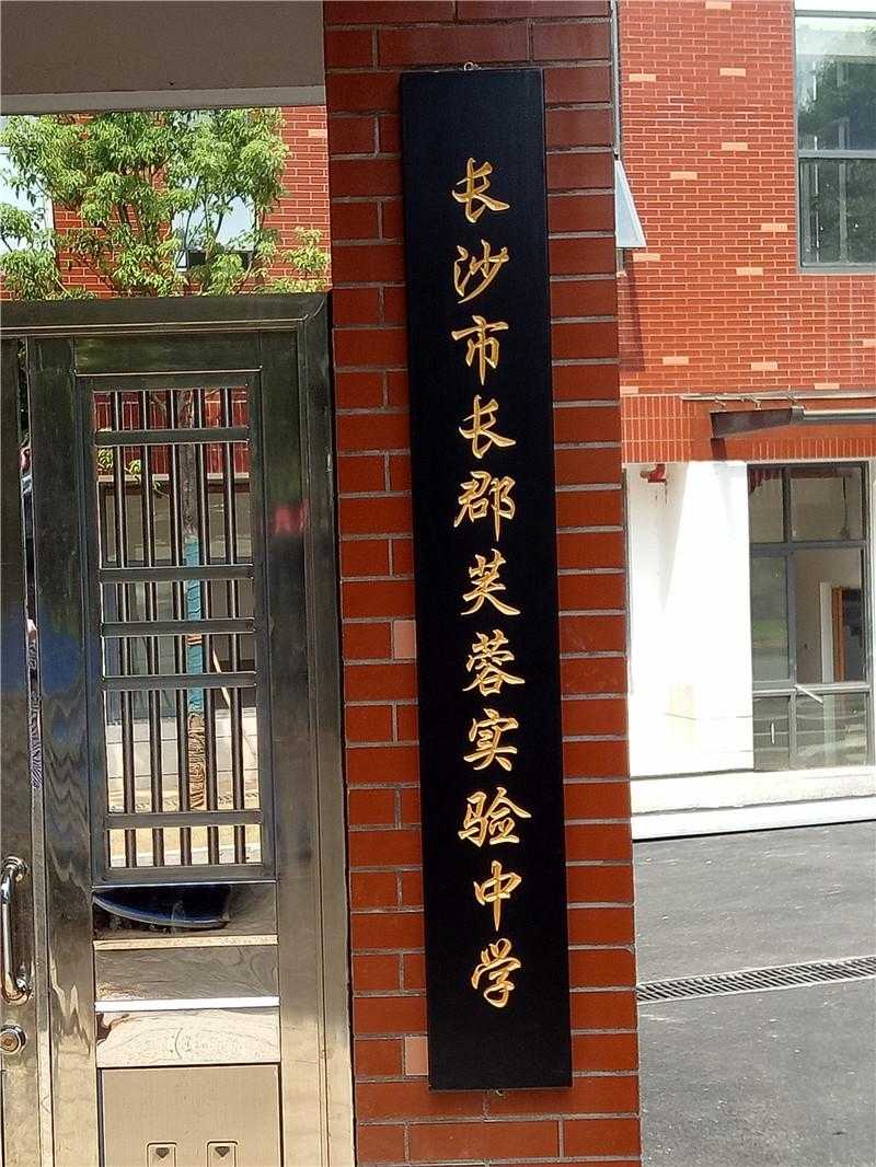 景區(qū)標(biāo)識標(biāo)牌的外觀設(shè)計(jì)，需要注意哪些？