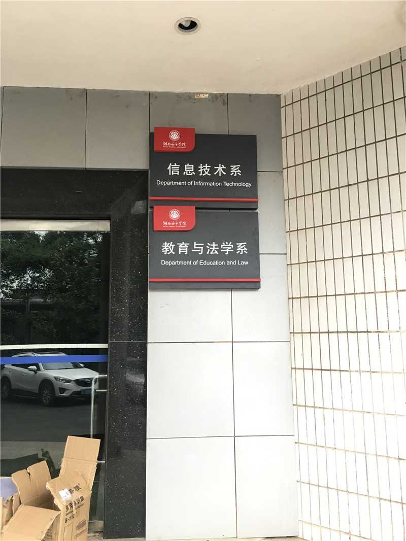 標(biāo)識牌制作的幾個(gè)認(rèn)知誤區(qū)，你有嗎？