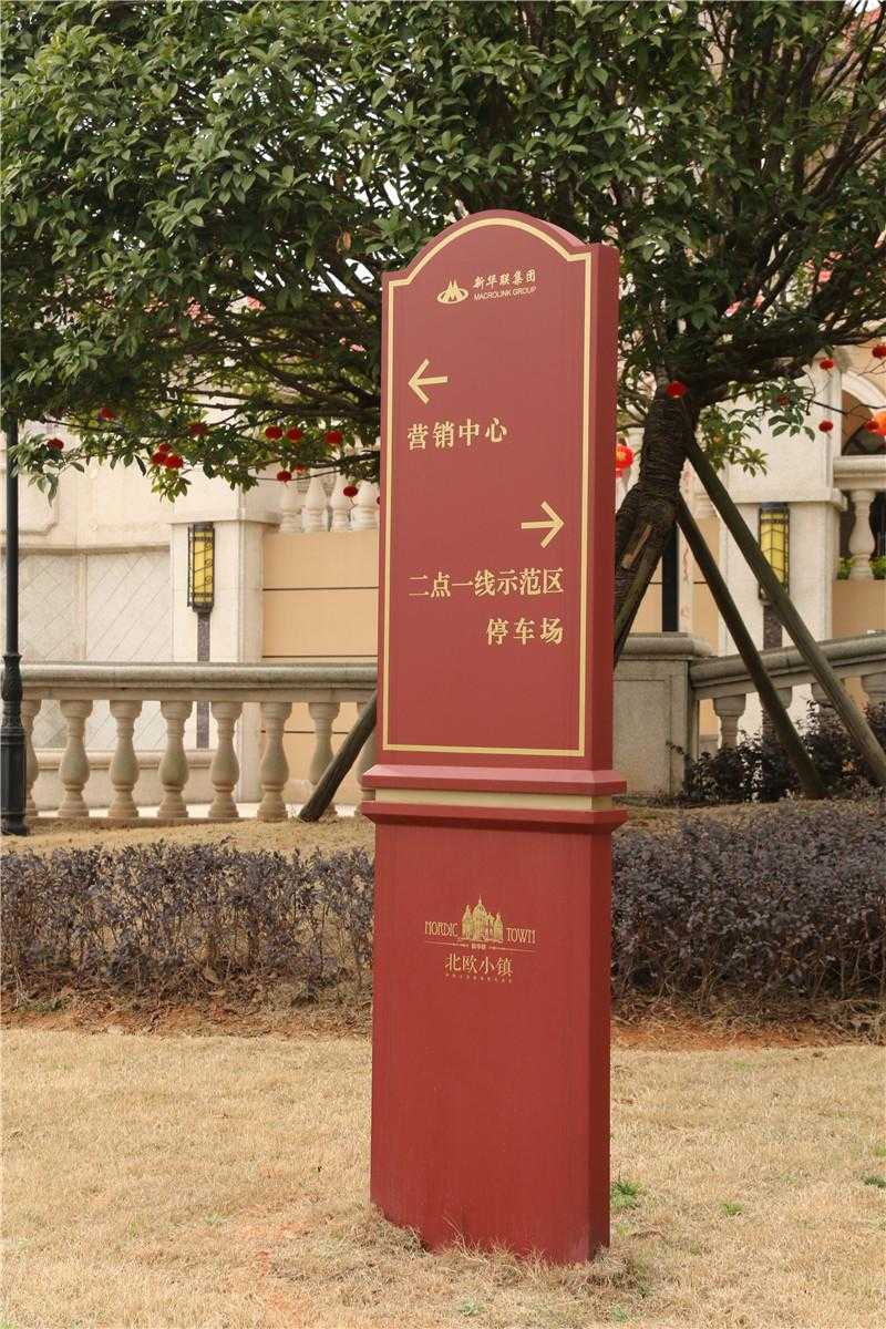 實(shí)木標(biāo)識(shí)牌為什么至今還在流行？