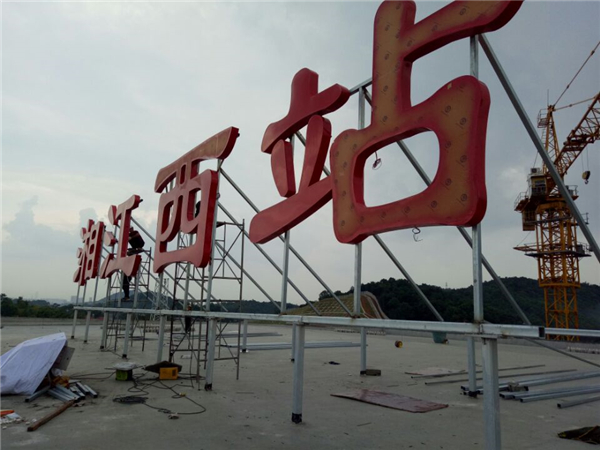 高鐵站標(biāo)識(shí)中，臺(tái)上的彩色"地標(biāo)"是什么意思？