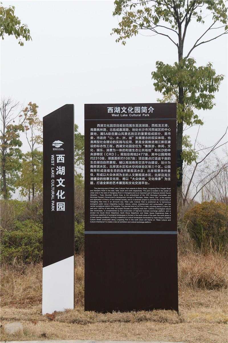制作景區(qū)標(biāo)識(shí)牌應(yīng)該選用什么材質(zhì)？