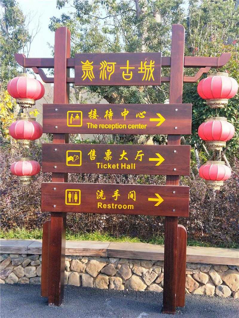 景區(qū)標(biāo)識應(yīng)該如何設(shè)計比較好？