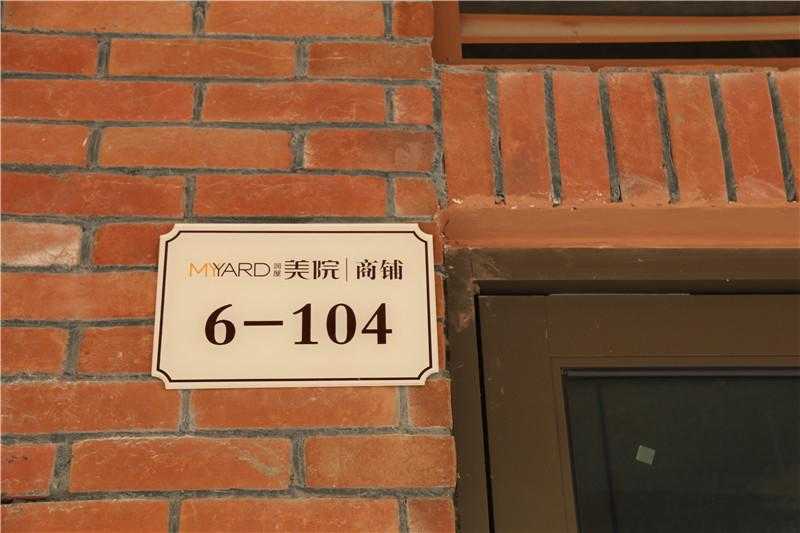 地產(chǎn)類標識標牌制作有著怎樣的特征呢？