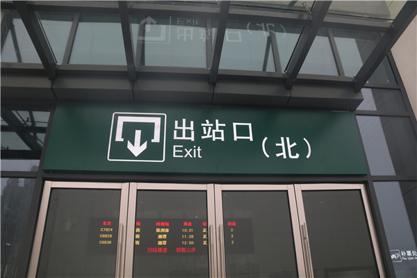 在導視標識設計中，我們需要注意什么東西呢？