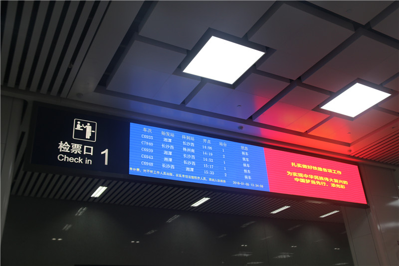 火車站標(biāo)識(shí)設(shè)計(jì)要注意哪些因素？