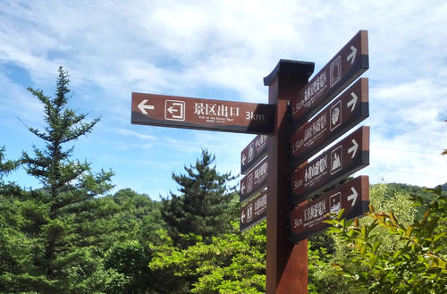 景區(qū)導(dǎo)覽標(biāo)識系統(tǒng)規(guī)劃是如何的？
