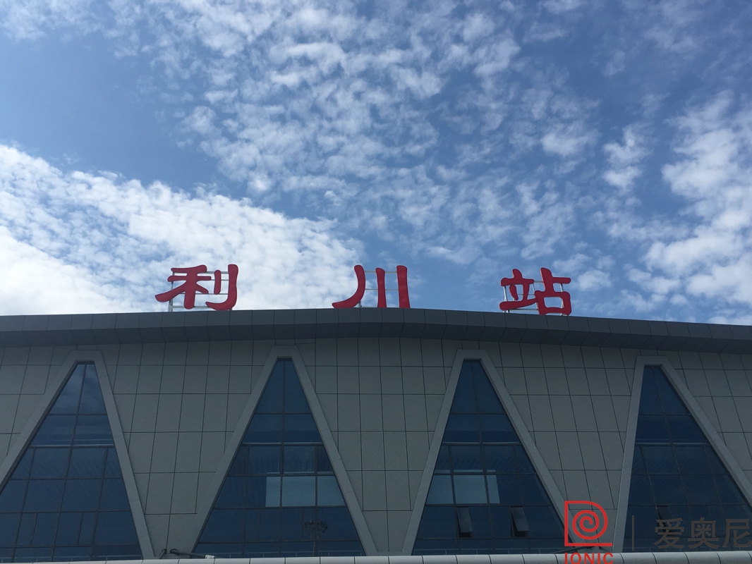 高鐵標(biāo)識(shí)設(shè)計(jì)上需要注意哪些清晰的方位？