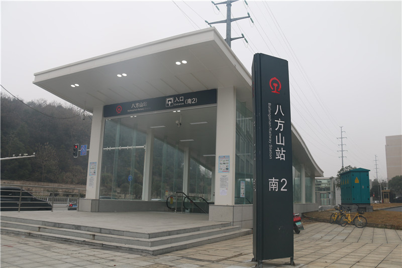 [靜態(tài)標(biāo)識設(shè)計(jì)]湖南長沙城際鐵路八方山站靜態(tài)標(biāo)識導(dǎo)視系統(tǒng)建設(shè)項(xiàng)目
