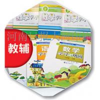 印刷中小學(xué)教材課本印刷廠