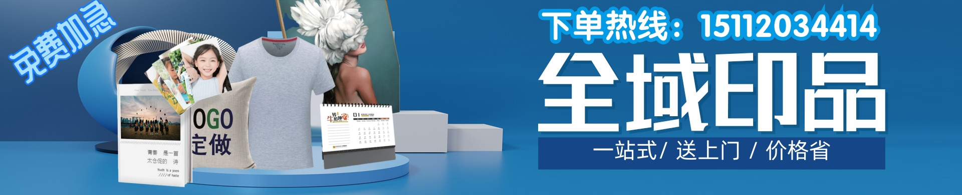 1628821145335613.jpg 底部活動(dòng)-吳.jpg