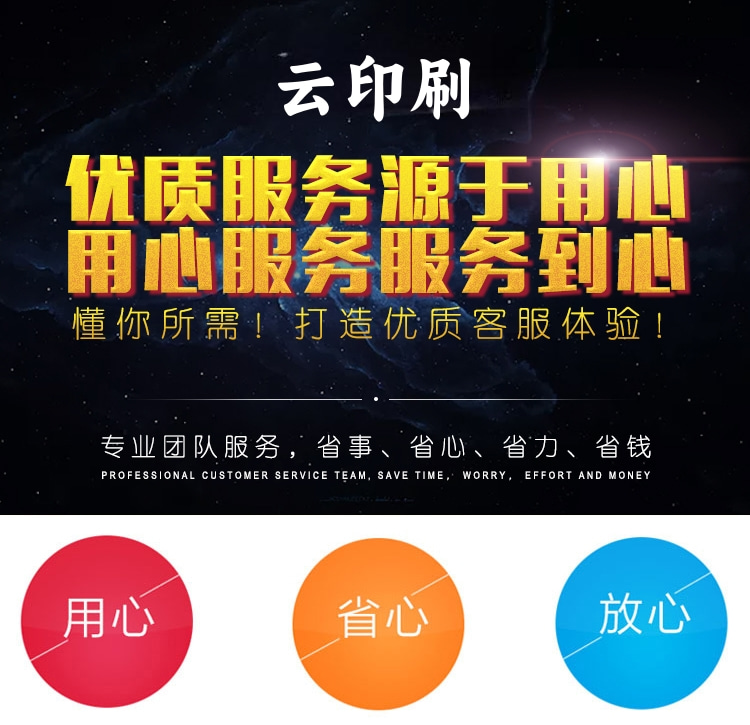 云印刷.jpg