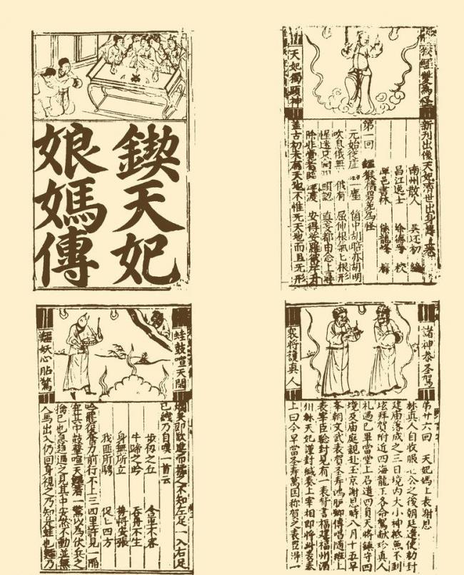 書籍印刷，圖文印刷