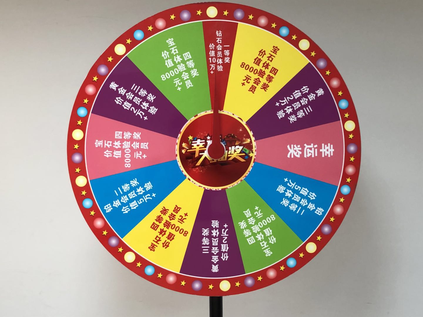 廣州國際數(shù)碼印刷圖文展，天意有福展位上的辛運(yùn)大轉(zhuǎn)盤